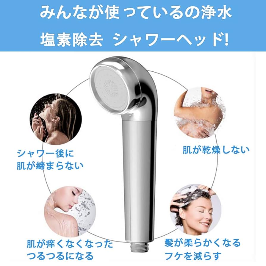 サモドラ　シャワーヘッド　カートリッジ　活性炭　大量３６本セット Amazon｜サモドラ シャワーヘッド 強力塩素除去 節水 高水圧 低